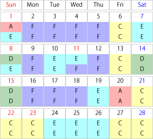 運賃カレンダー2026年02月