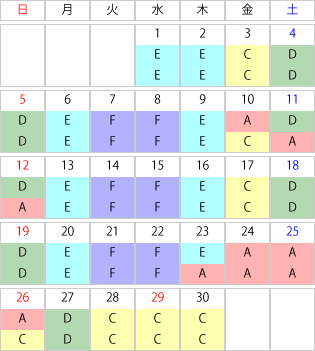 運賃カレンダー2026年04月