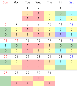 2024年10月 運賃カレンダー