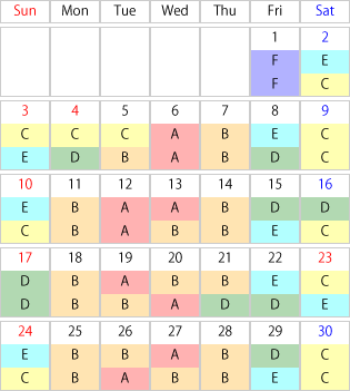 2024年11月 運賃カレンダー