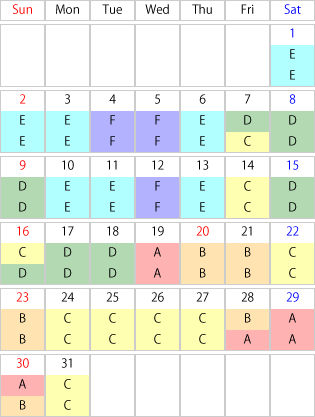 運賃カレンダー2025年03月