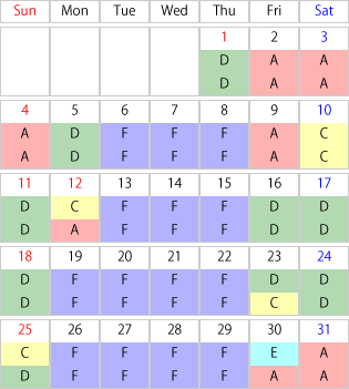 運賃カレンダー2026年01月