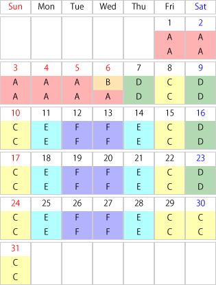 運賃カレンダー2026年05月