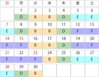 2025年09月 運賃カレンダー