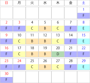 2025年11月 運賃カレンダー