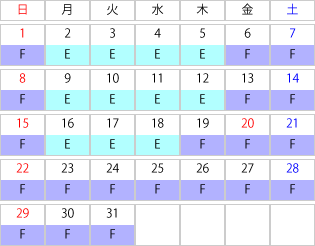 2026年03月 運賃カレンダー
