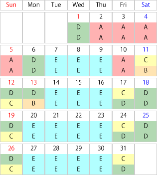 運賃カレンダー2025年01月