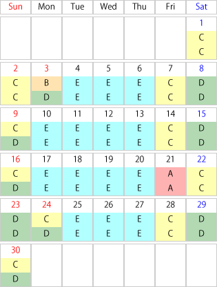 運賃カレンダー2025年11月