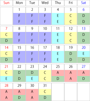 運賃カレンダー2025年12月